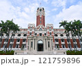 台湾総統府の壮麗な建築と青空 121759896