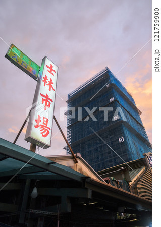 士林夜市の看板と夕暮れの街並み 121759900