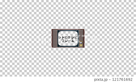レトロテレビフレーム 121761692