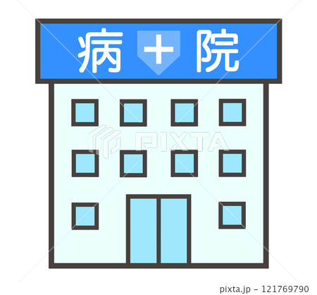 病院　アイコン 121769790