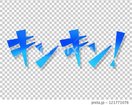 Kinkin! (Onomatopoeia) Blue Kinkin! (Onomatopoeia) Blue 121771076