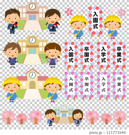 Vector illustration set for entrance ceremony, kindergarten entrance ceremony, graduation ceremony, kindergarten graduation ceremony 121771640