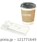 テイクアウトコーヒーと紙おてふき 121771649