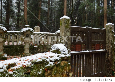 小雪が舞う吉田郡山城の毛利元就公墓所(広島県安芸高田市) 小雪が舞う吉田郡山城の毛利元就公墓所(広島県安芸高田市) 121771873