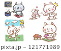 猫のなーさん　かわいい猫が昭和の遊びをするよ 121771989
