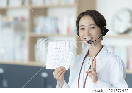 薬剤師　オンライン服薬指導イメージ 121772455