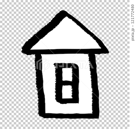 筆タッチの家のイラスト 121772480