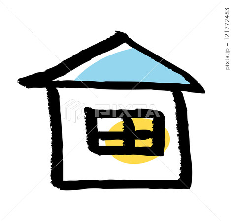 筆タッチの家のイラスト 121772483
