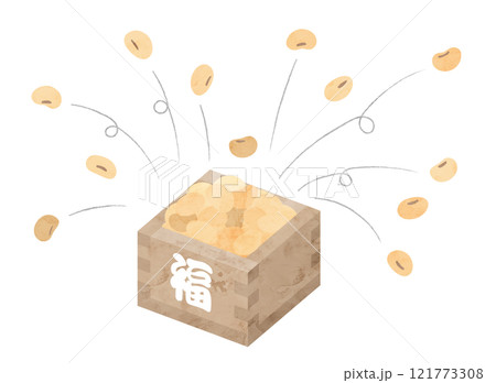 節分の豆の水彩風ベクターイラスト 121773308