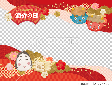 可愛い節分のイラストの背景素材 121774599
