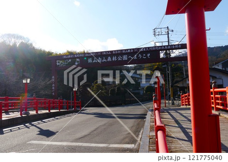 坂東三十三観音六番札所長谷寺は飯山観音とも言われています 坂東三十三観音六番札所長谷寺は飯山観音とも言われています 121775040