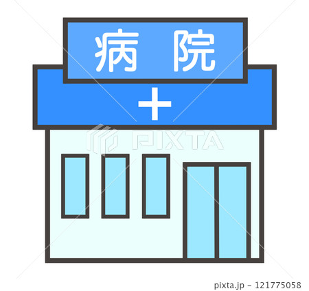 病院　アイコン 121775058