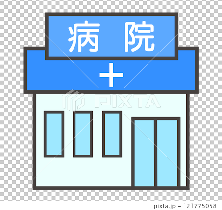 病院　アイコン 121775058