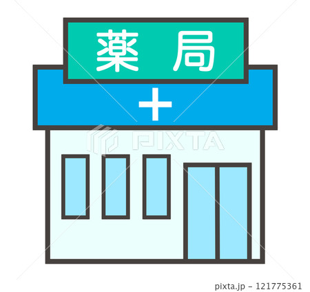 薬局 アイコン 薬局 アイコン 121775361