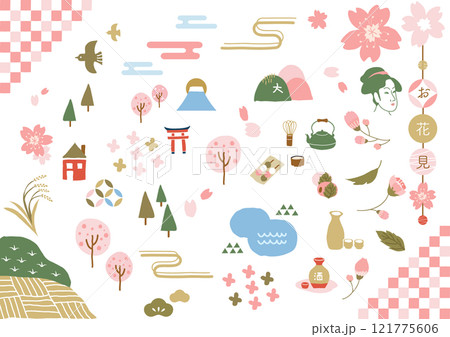 可愛い日本の春のイラストセット 可愛い日本の春のイラストセット 121775606
