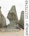 奇岩の絶景　下北半島・仏ヶ浦 121775740