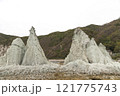 奇岩の絶景　下北半島・仏ヶ浦 121775743