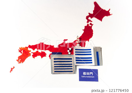 治安の中枢・桜田門-警視庁と警察庁 治安の中枢・桜田門-警視庁と警察庁 121776450