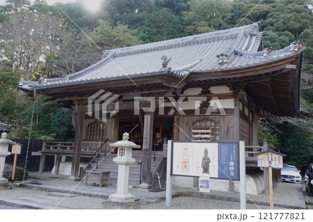 ユネスコ世界遺産 大津 大本山三井寺 微妙寺 ユネスコ世界遺産 大津 大本山三井寺 微妙寺 121777821