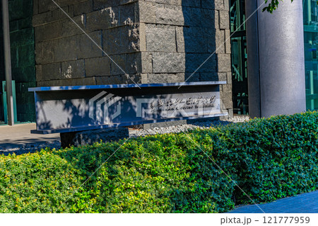 東京　港区　元赤坂の都市風景（赤坂センタービルディング） 121777959