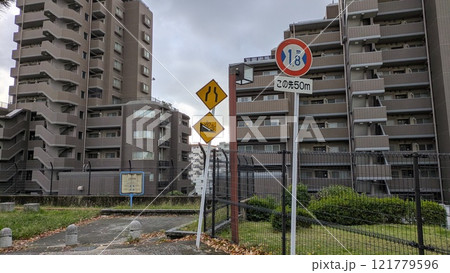 急な下り坂の道路標識 121779596