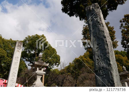 福岡県　太宰府天満宮　天満宮内の風景 121779736
