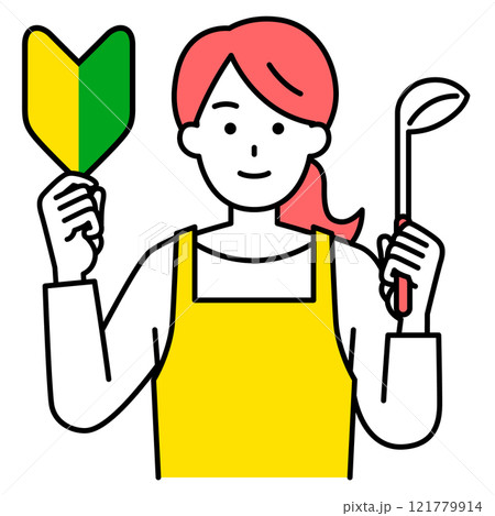おたまを持って初心者マークを掲げるエプロン姿の女性 121779914