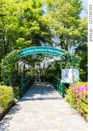 高知県の北川村モネの庭マルモッタン 高知県の北川村モネの庭マルモッタン 121780303