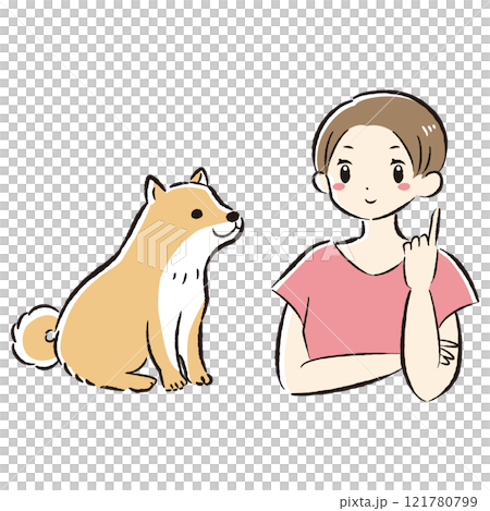 おすわり（待て）をする犬と飼い主のイラスト 121780799