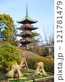 上野東照宮のぼたん園 121781479