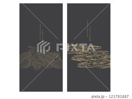 Abstract landscape with Japanese hand drawn wave pattern vector. Nature art background with Chinese ocean sea and cloud template in oriental style. Hand drawn line. Abstract landscape with Japanese hand drawn wave pattern vector. Nature art background with Chinese ocean sea and cloud template in oriental style. Hand drawn line. 121781887