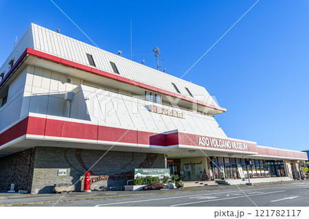熊本県阿蘇市　快晴の阿蘇火山博物館 121782117