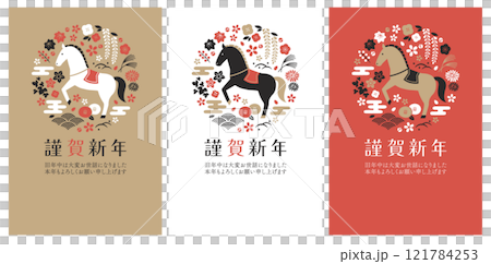和の植物と馬のデザイン年賀状3種セット 121784253