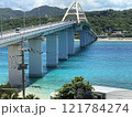 瀬底大橋 121784274