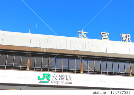 埼玉県さいたま市、大宮駅の風景 埼玉県さいたま市、大宮駅の風景 121787582