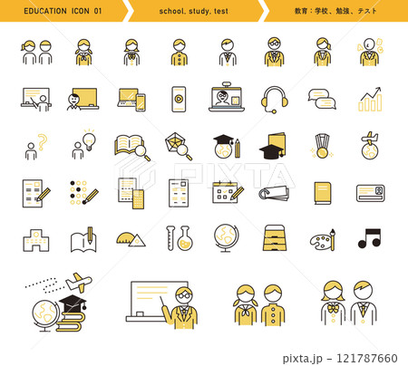 教育のアイコンセット。学校や勉強、テストに関するベクターイラスト。シンプルなデザイン。のイラスト素材 [121787660] - PIXTA