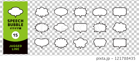Crayon-style jagged line speech bubble set_vertical horn Crayon-style jagged line speech bubble set_vertical horn 121788435