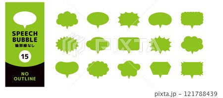 シンプルな吹き出しセット_ツノ垂直_輪郭線なし_線幅自在 シンプルな吹き出しセット_ツノ垂直_輪郭線なし_線幅自在 121788439