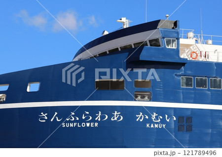 茨城　大洗　大洗港に停泊中のさんふらわあかむい 121789496