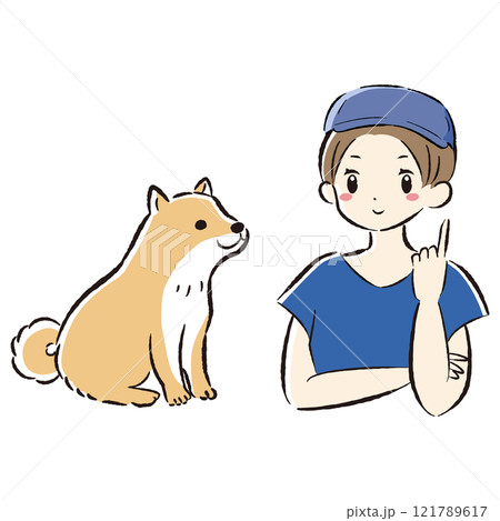 おすわり（待て）をする犬とドッグトレーナーのイラスト 121789617