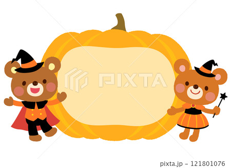 かわいいクマ　ハロウィン　メッセージカード 121801076