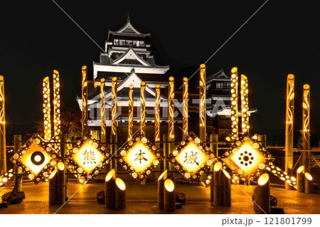 雲上の熊本城ライトアップお城まつり(秋のくまもとお城まつり)(竹あかり) 121801799