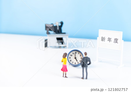 新年度に定時退社をしたい願望をイメージ化した写真 121802757