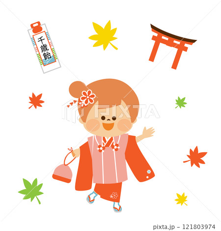 日本の七五三 日本の着物を着た3歳の女の子 かわいいイラスト 日本の七五三 日本の着物を着た3歳の女の子 かわいいイラスト 121803974