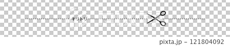 キリトリ　切り取り　線　ライン 121804092
