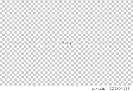 切り取り線 121804138