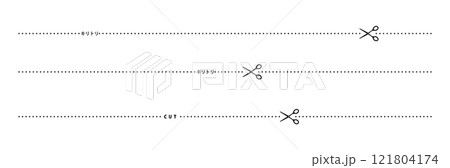 キリトリ　切り取り　線　セット 121804174