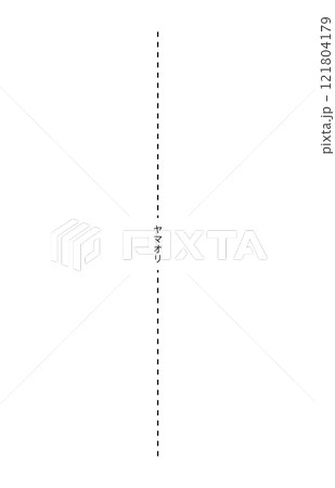 山折り 線 ライン 山折り 線 ライン 121804179