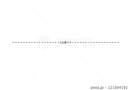 山折り 線 ライン 山折り 線 ライン 121804192