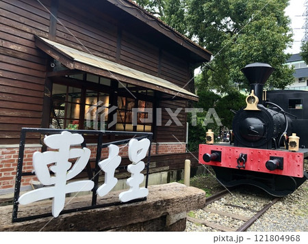 台湾台中のローカル鉄道集集線車埕駅 121804968